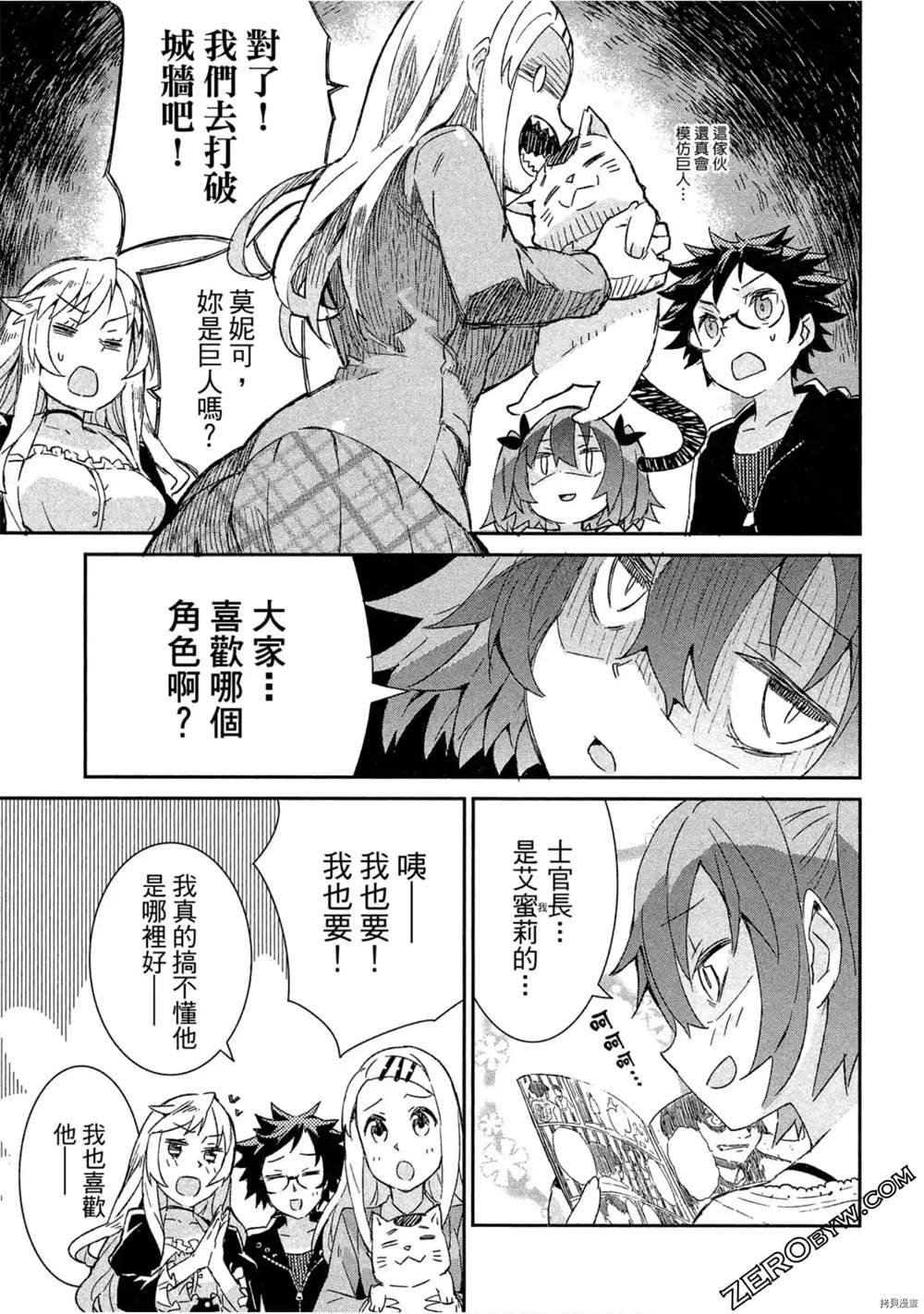 第1话