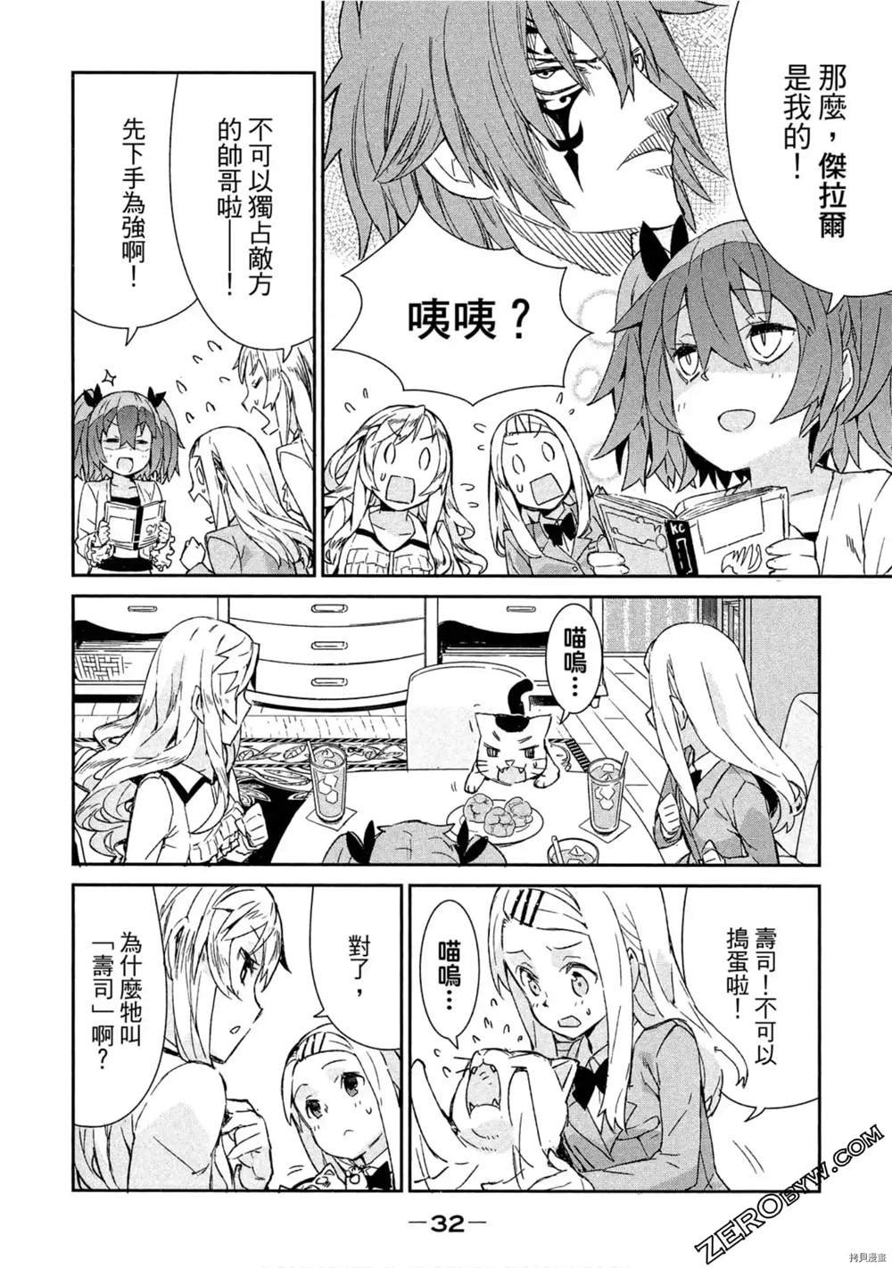 第1话