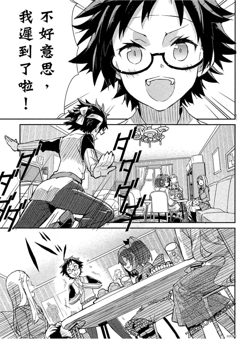 第1话