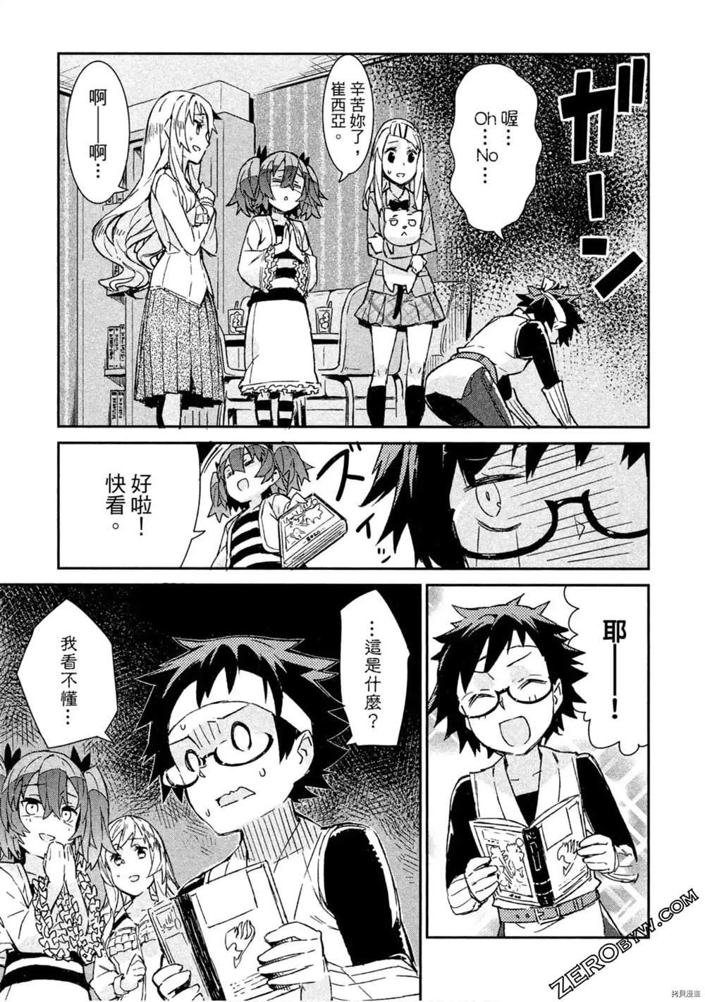 第1话
