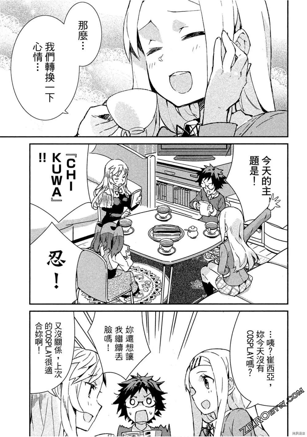 第1话