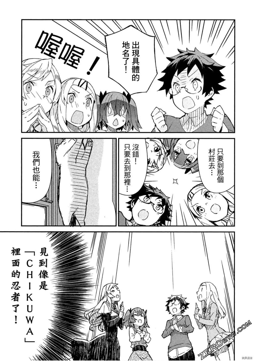 第1话