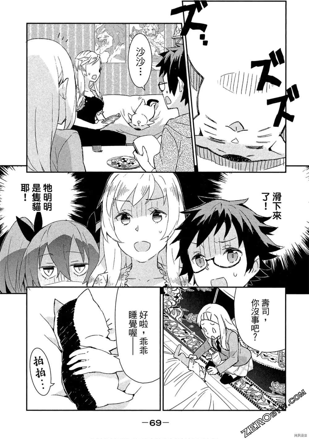第1话