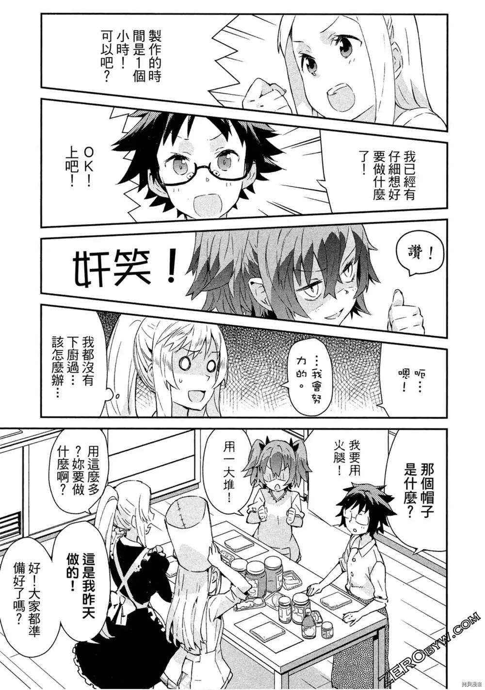 第1话