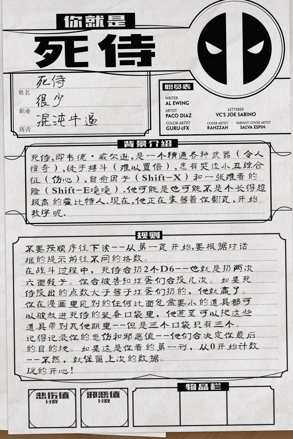 第02卷