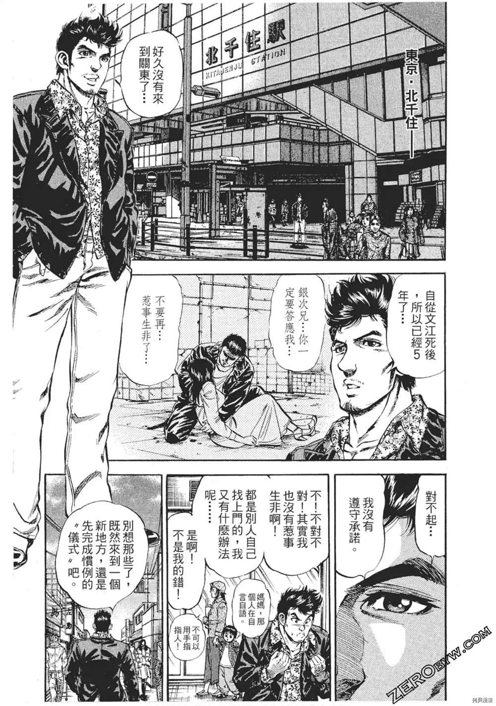 第1话