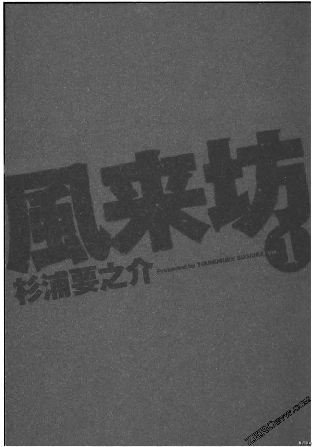 第1话