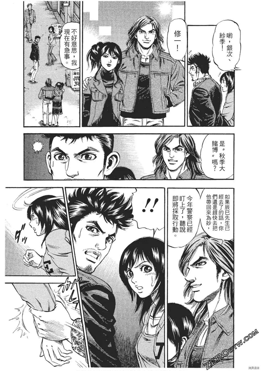 第1话