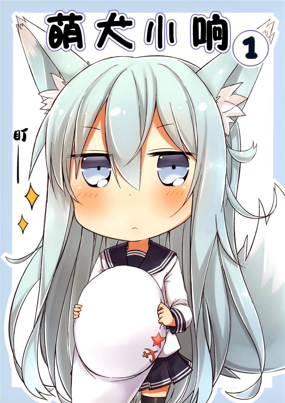 第1话