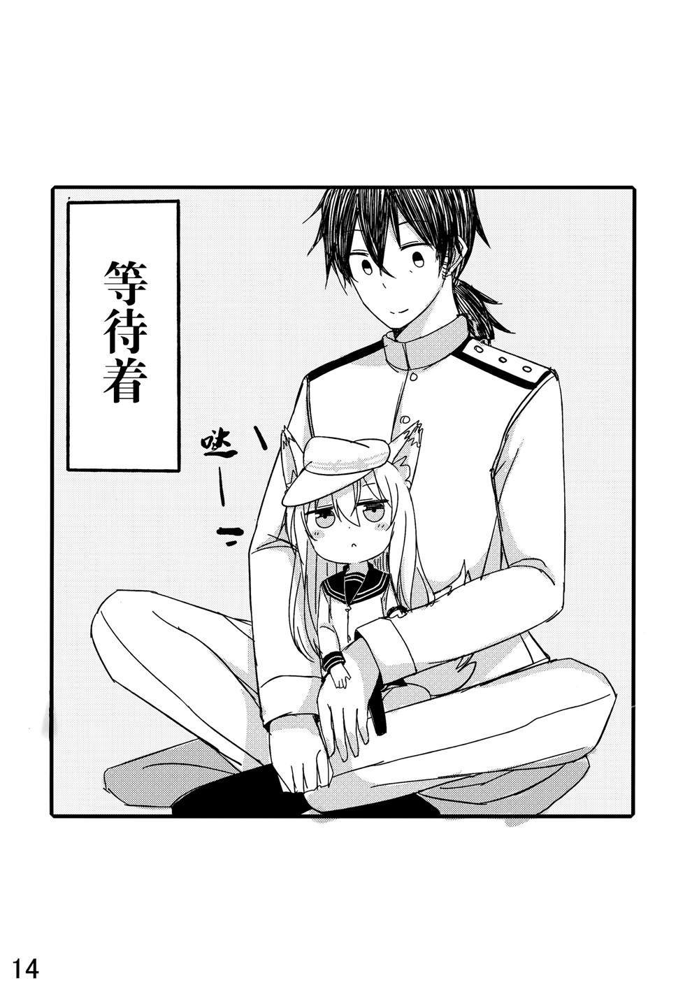 第1话
