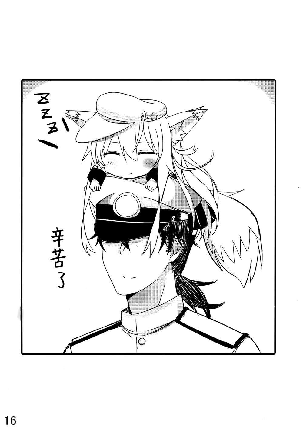 第1话