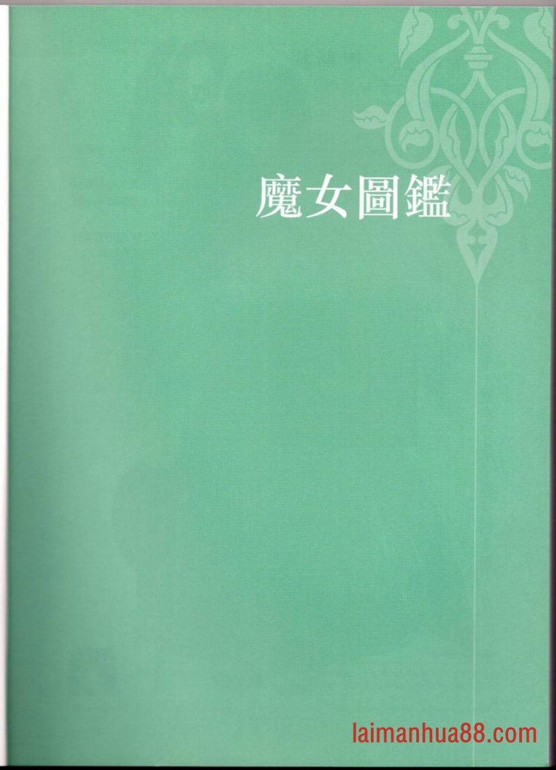 全一卷