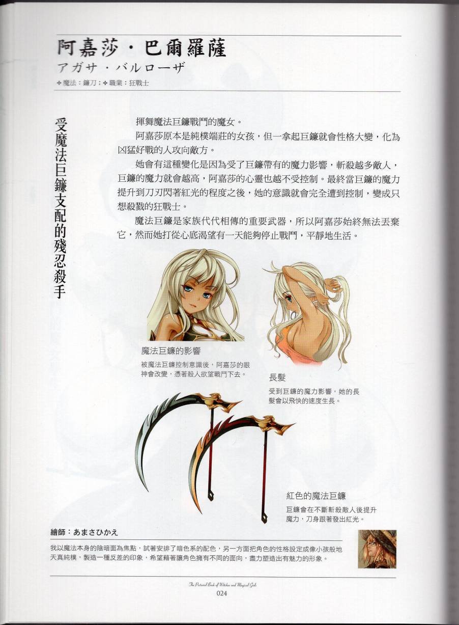 全一卷