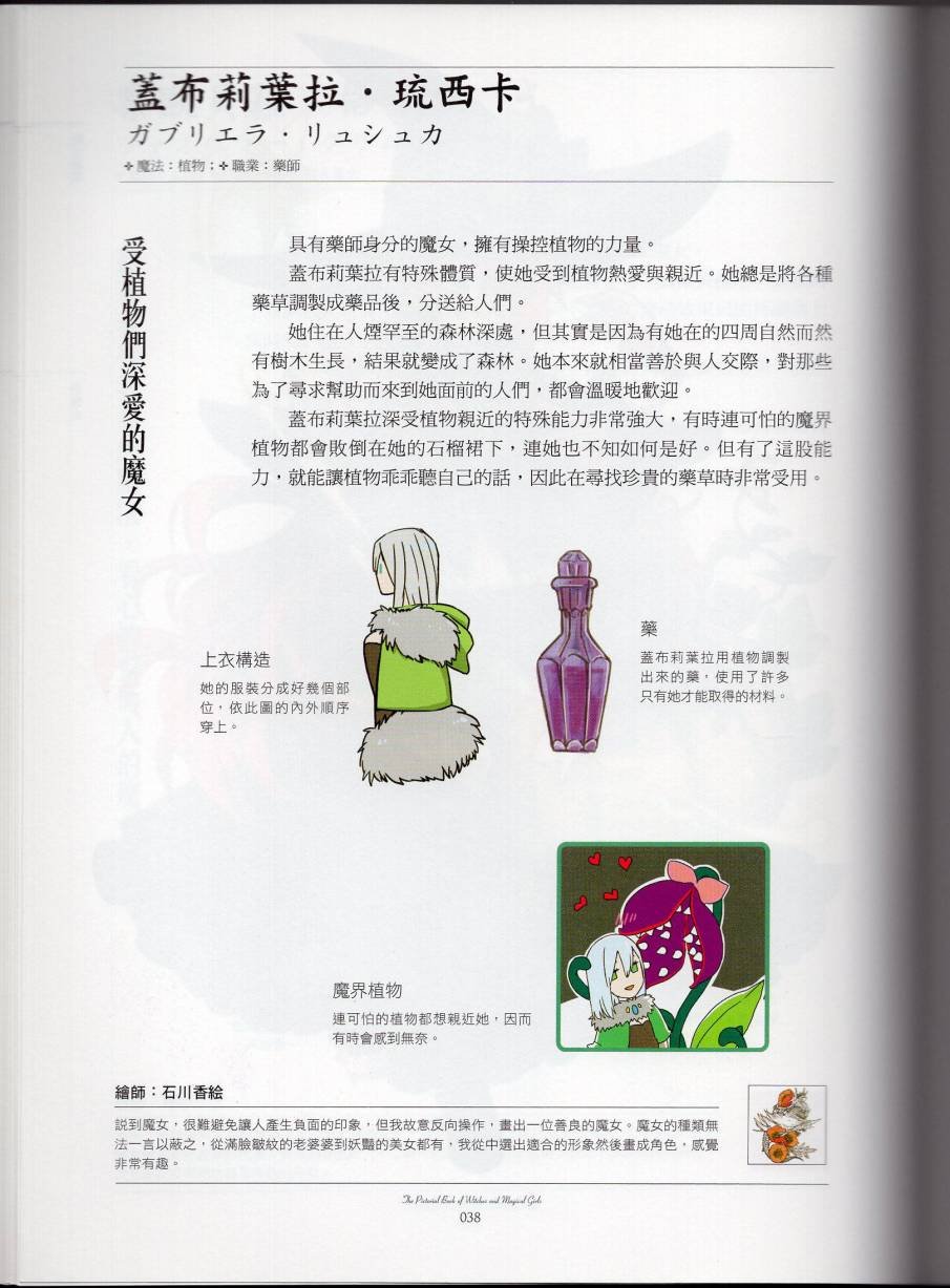 全一卷