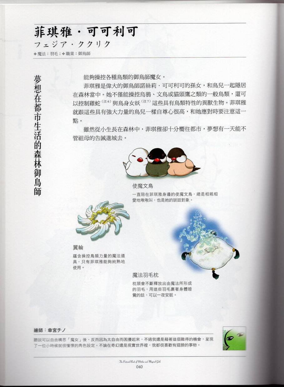 全一卷