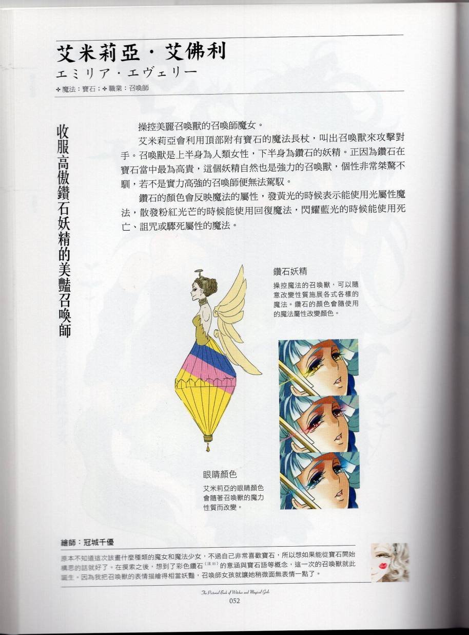 全一卷