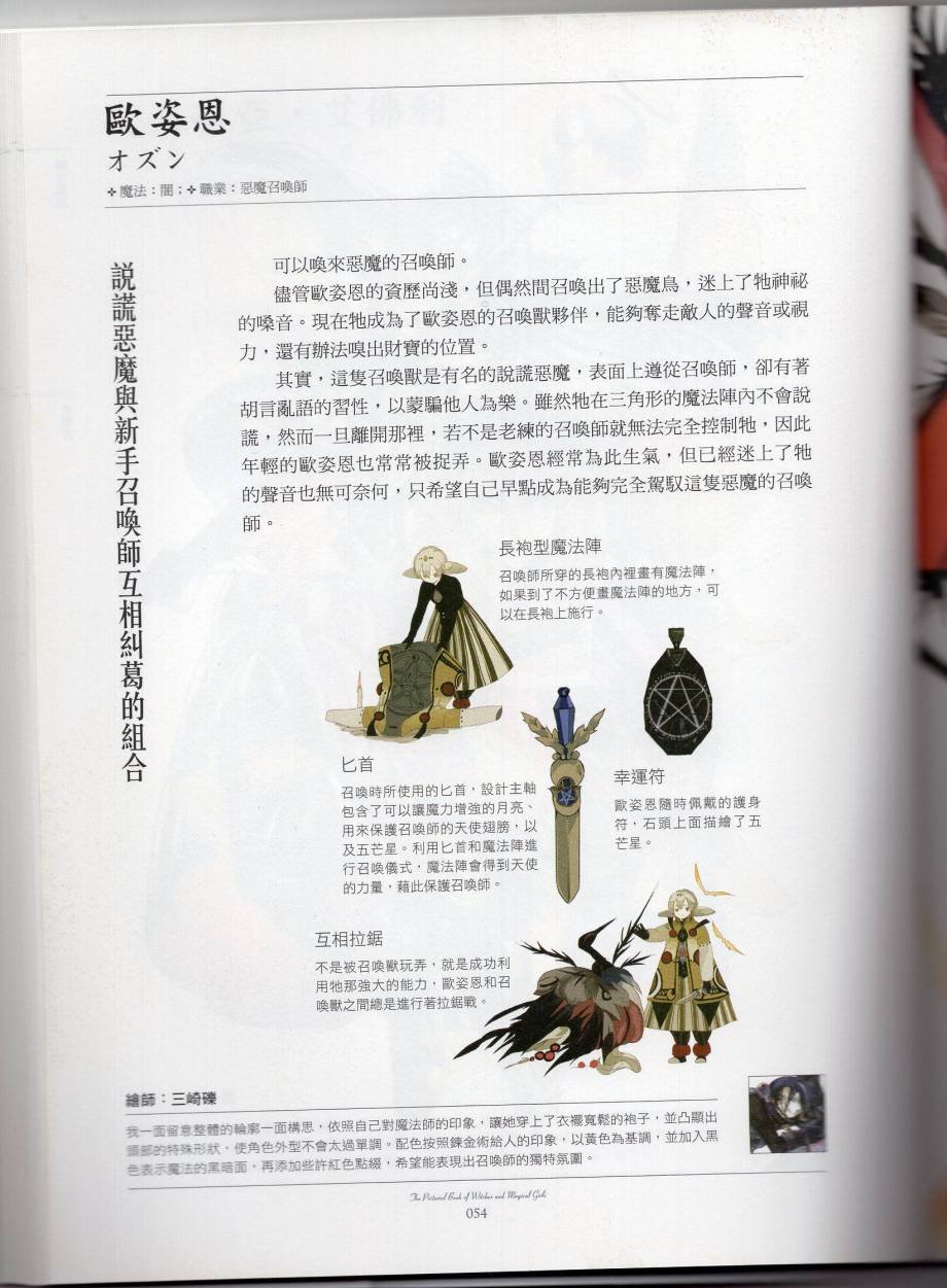全一卷