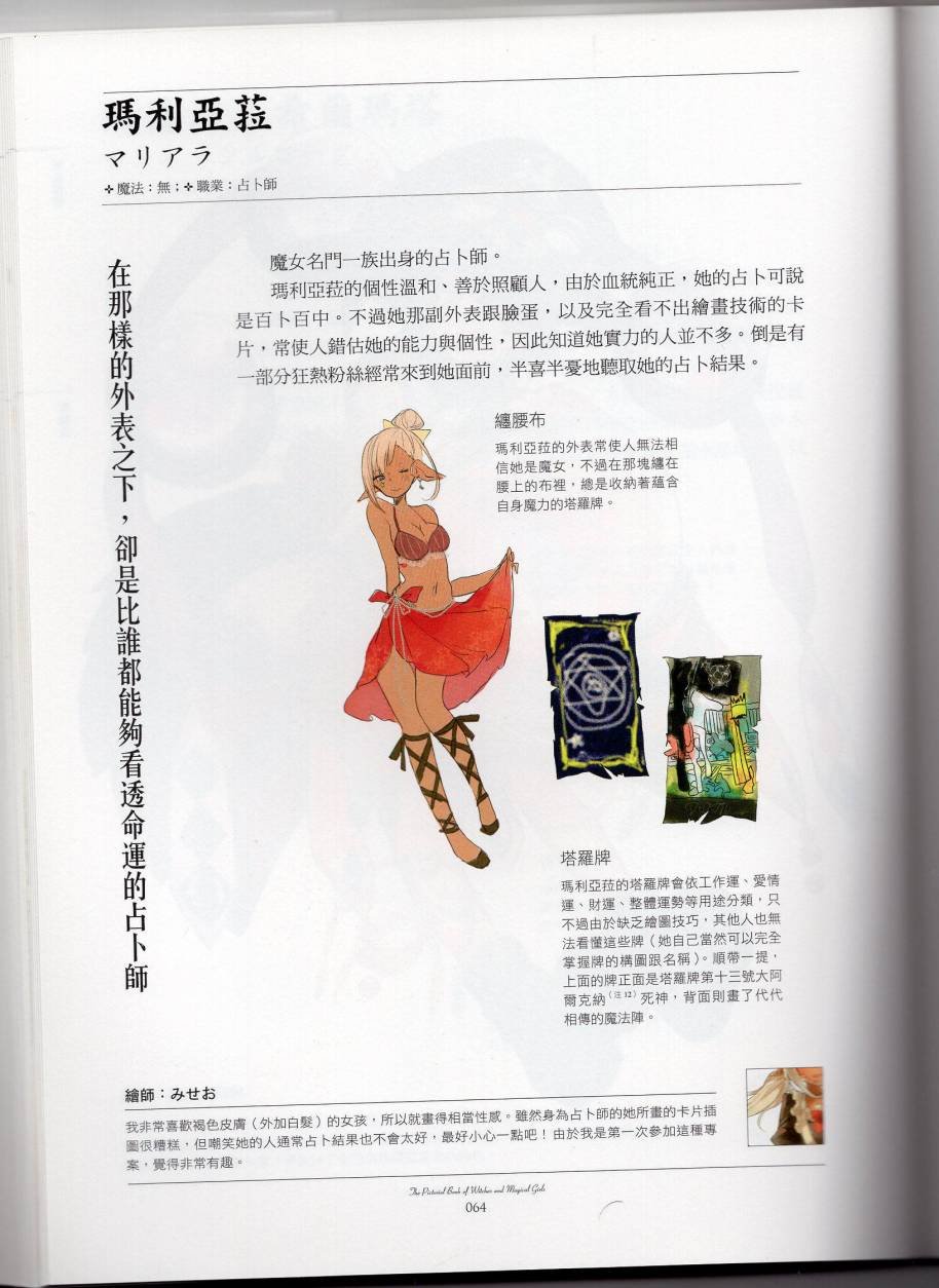 全一卷