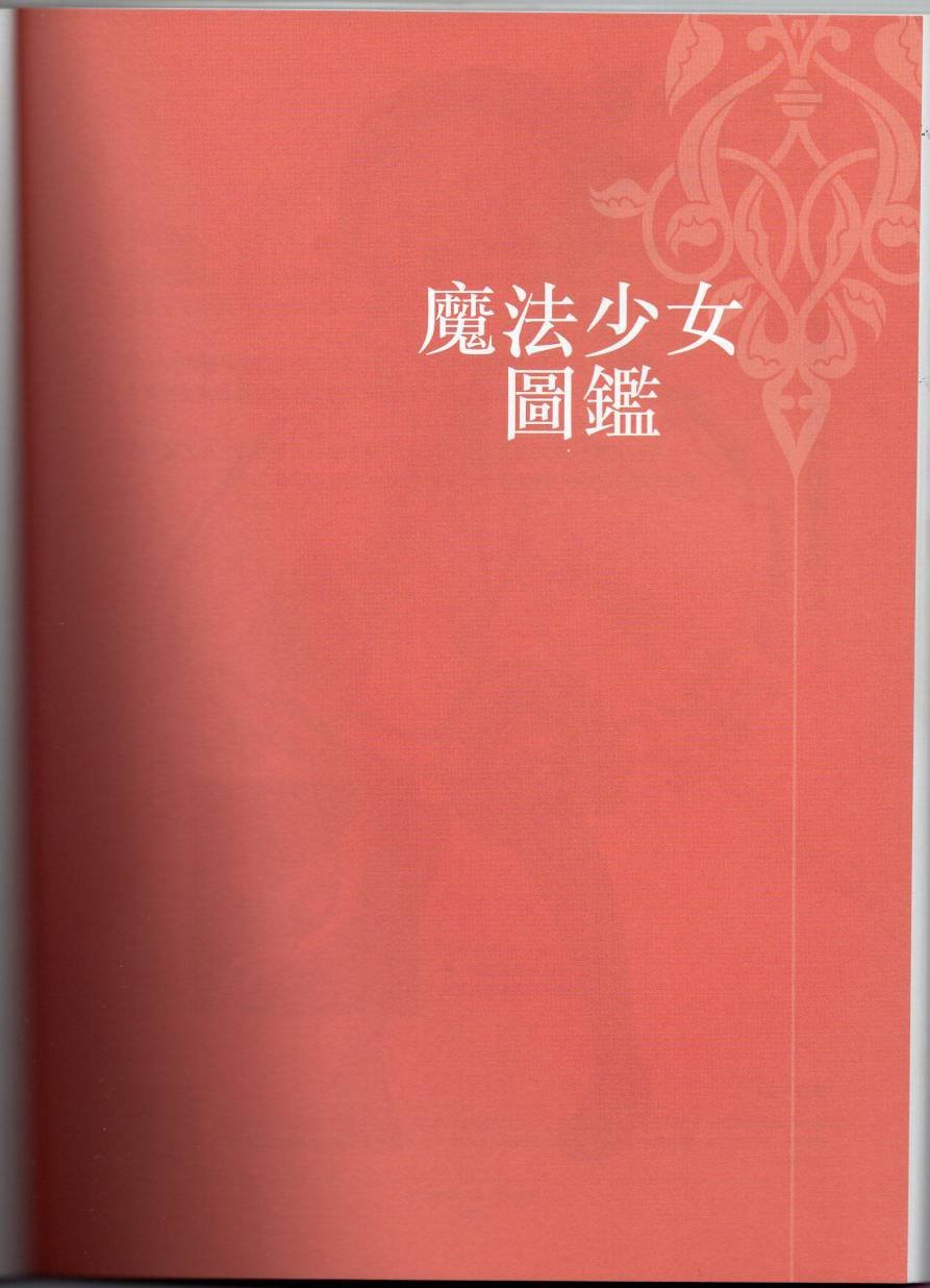 全一卷