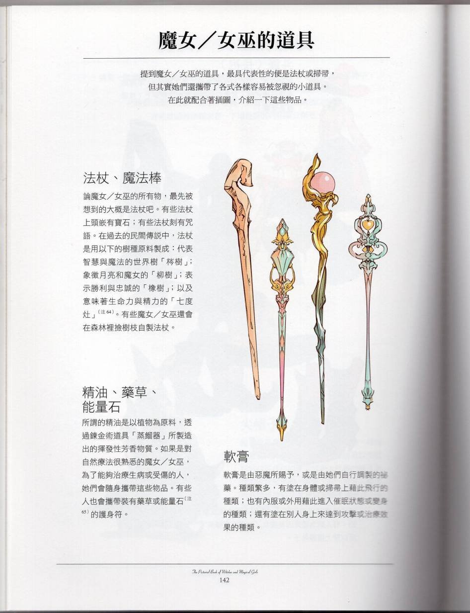 全一卷