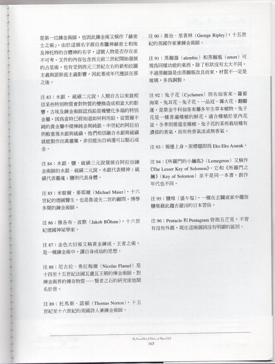 全一卷