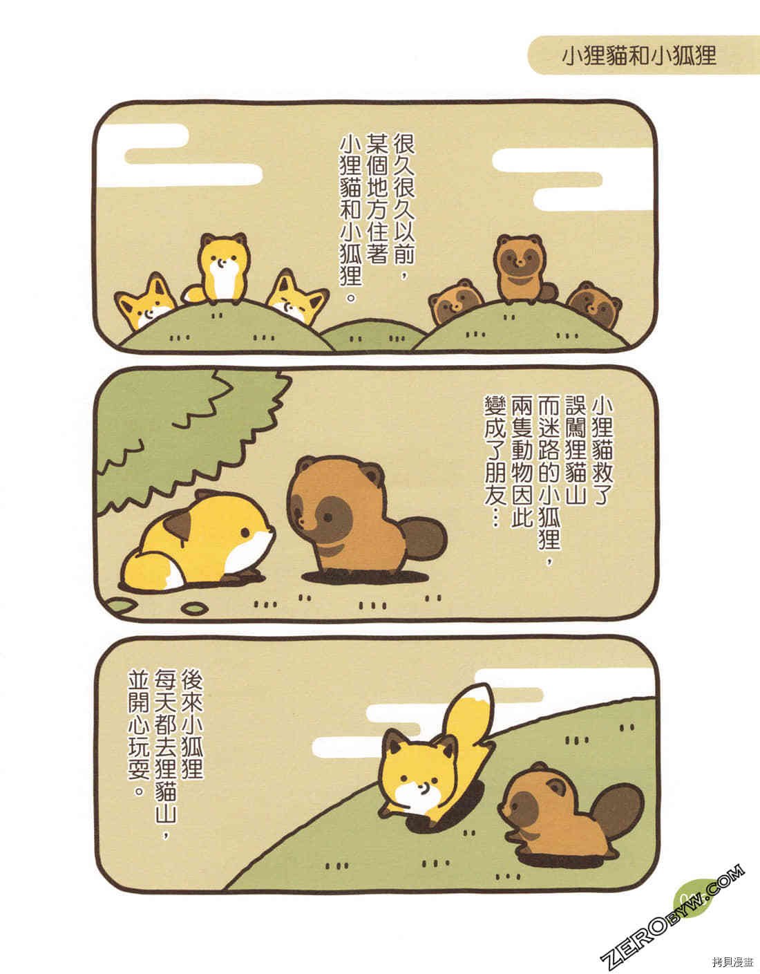 第1卷