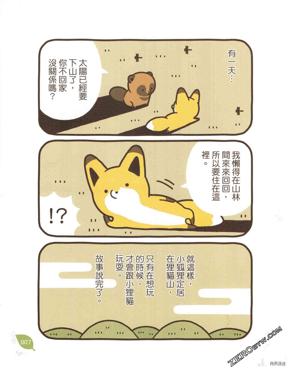 第1卷