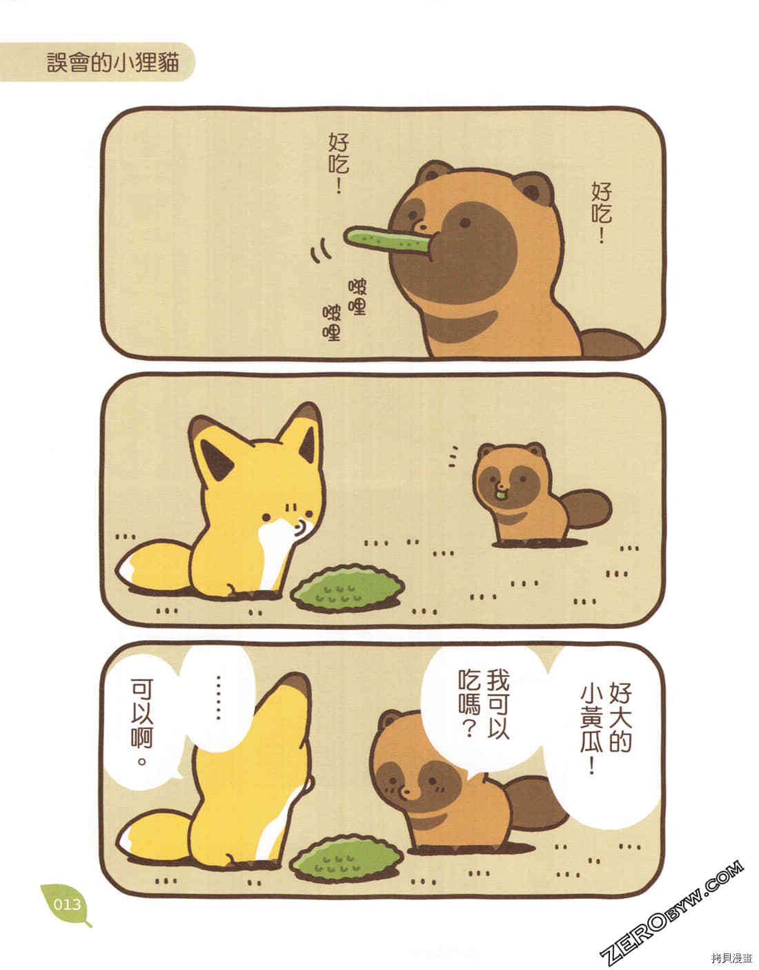第1卷