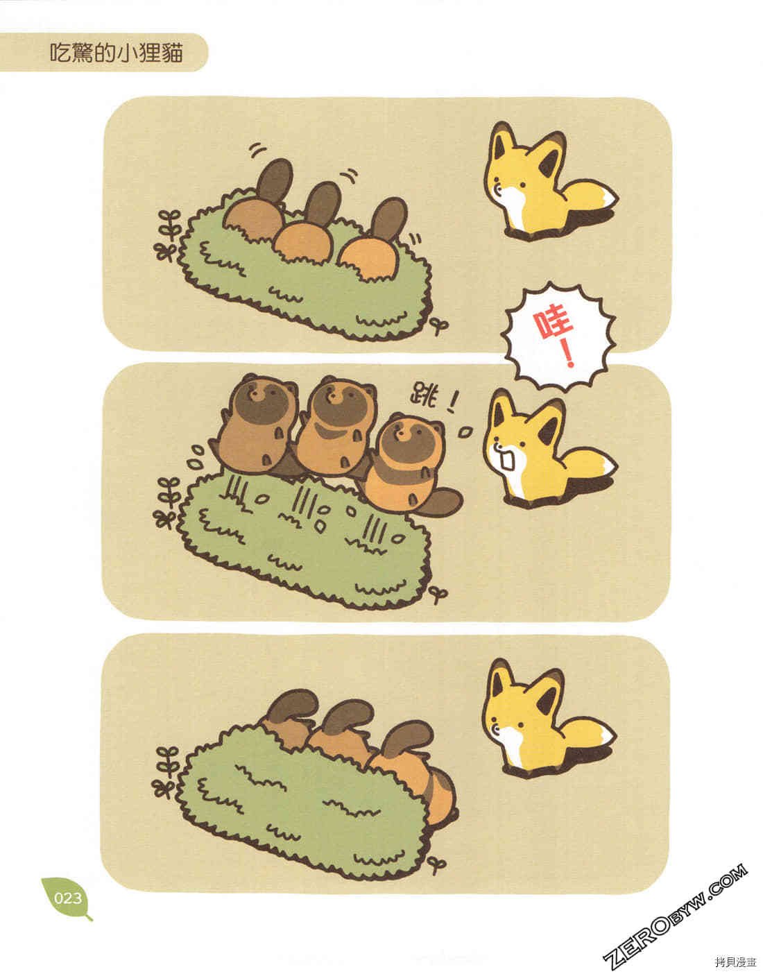第1卷