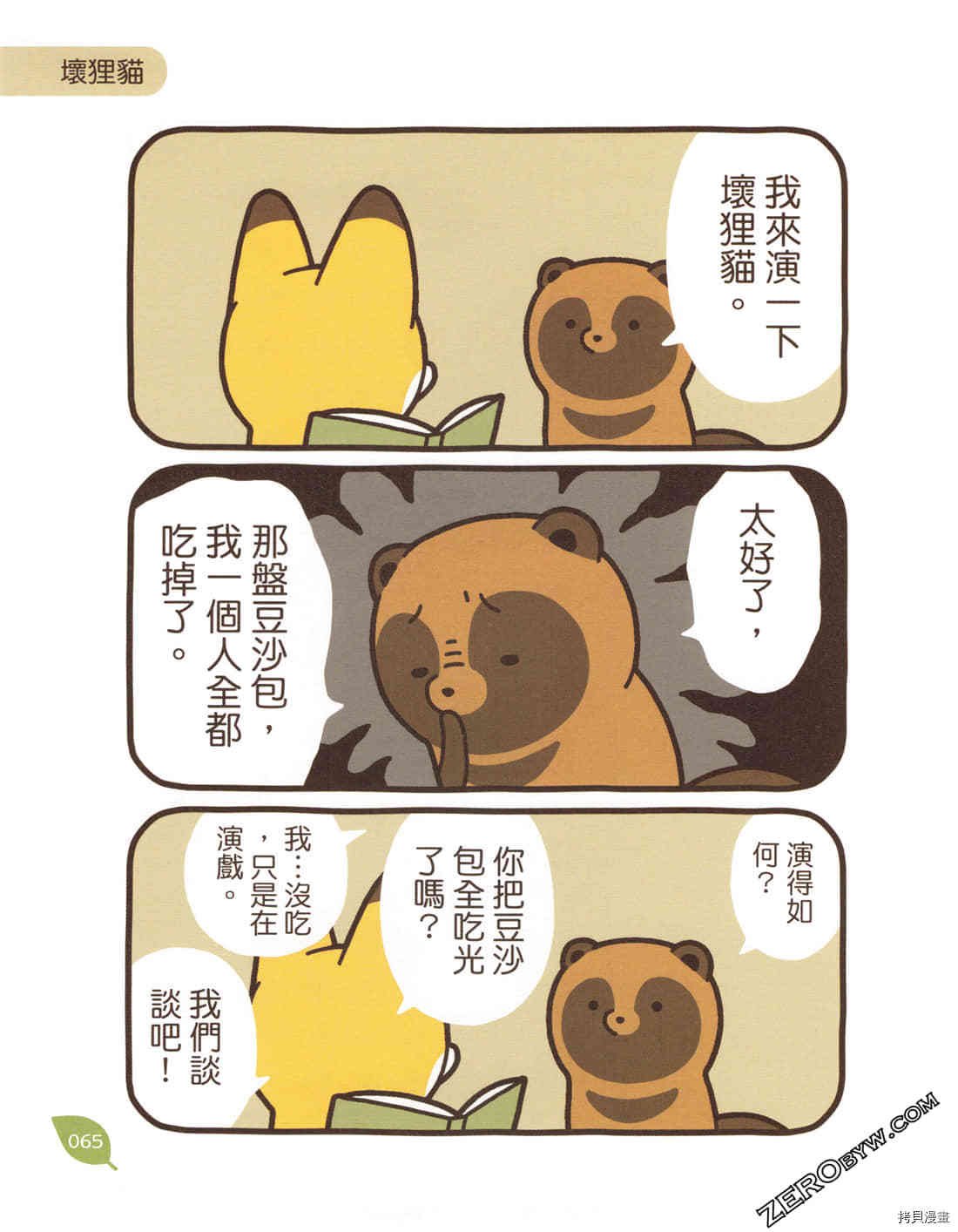 第1卷