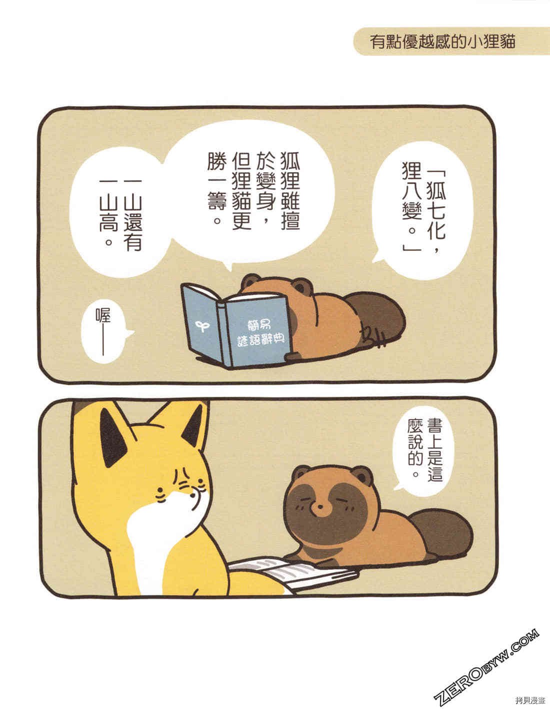 第1卷