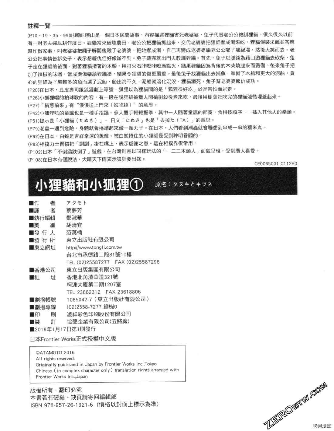 第1卷