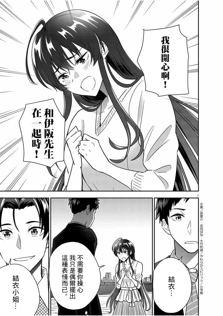 第15话