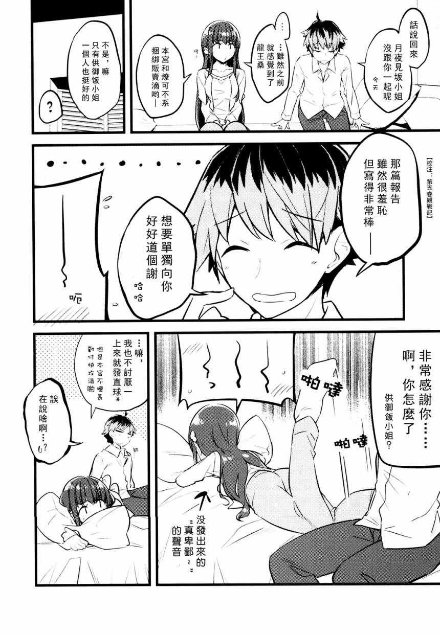 龙王的居所！