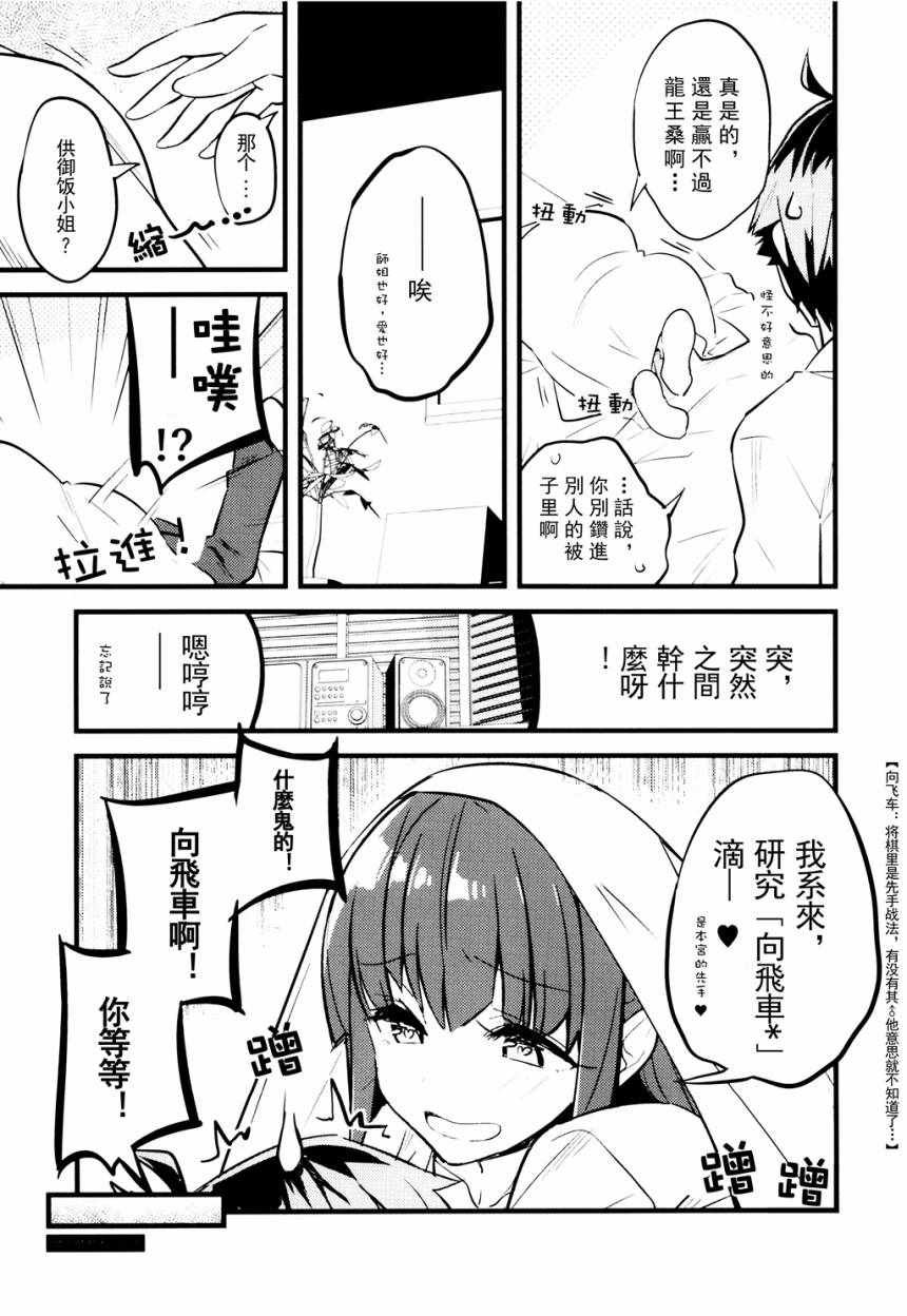 龙王的居所！