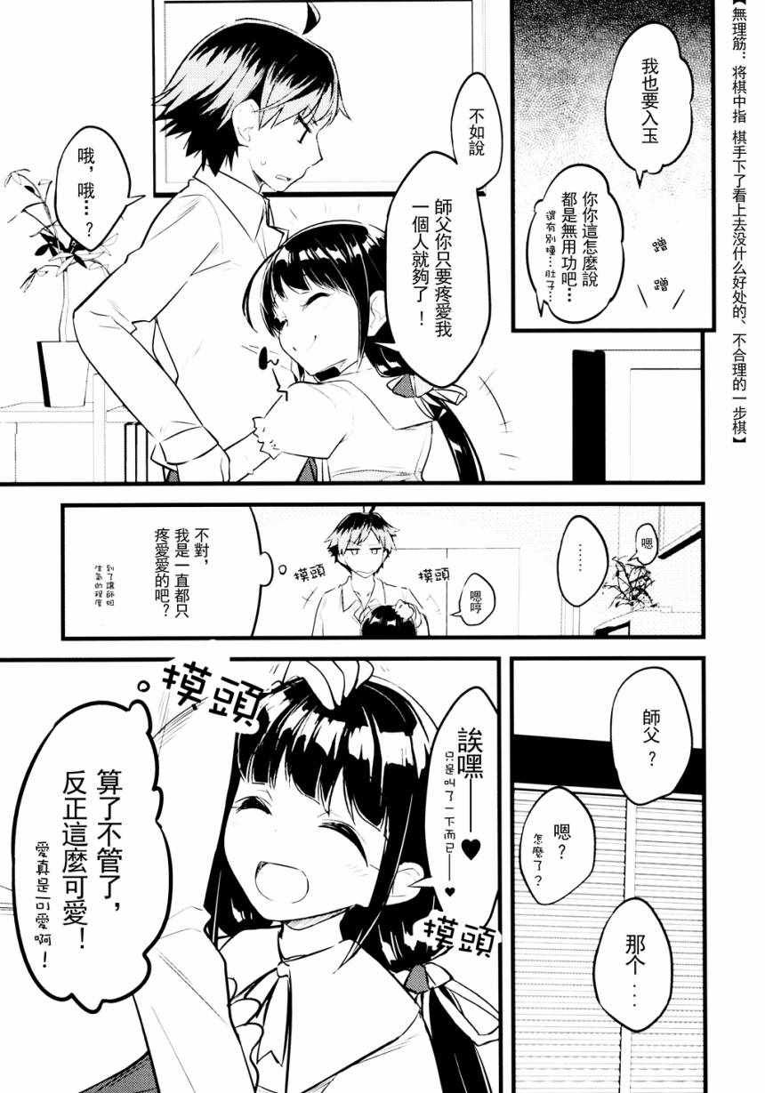 龙王的居所！