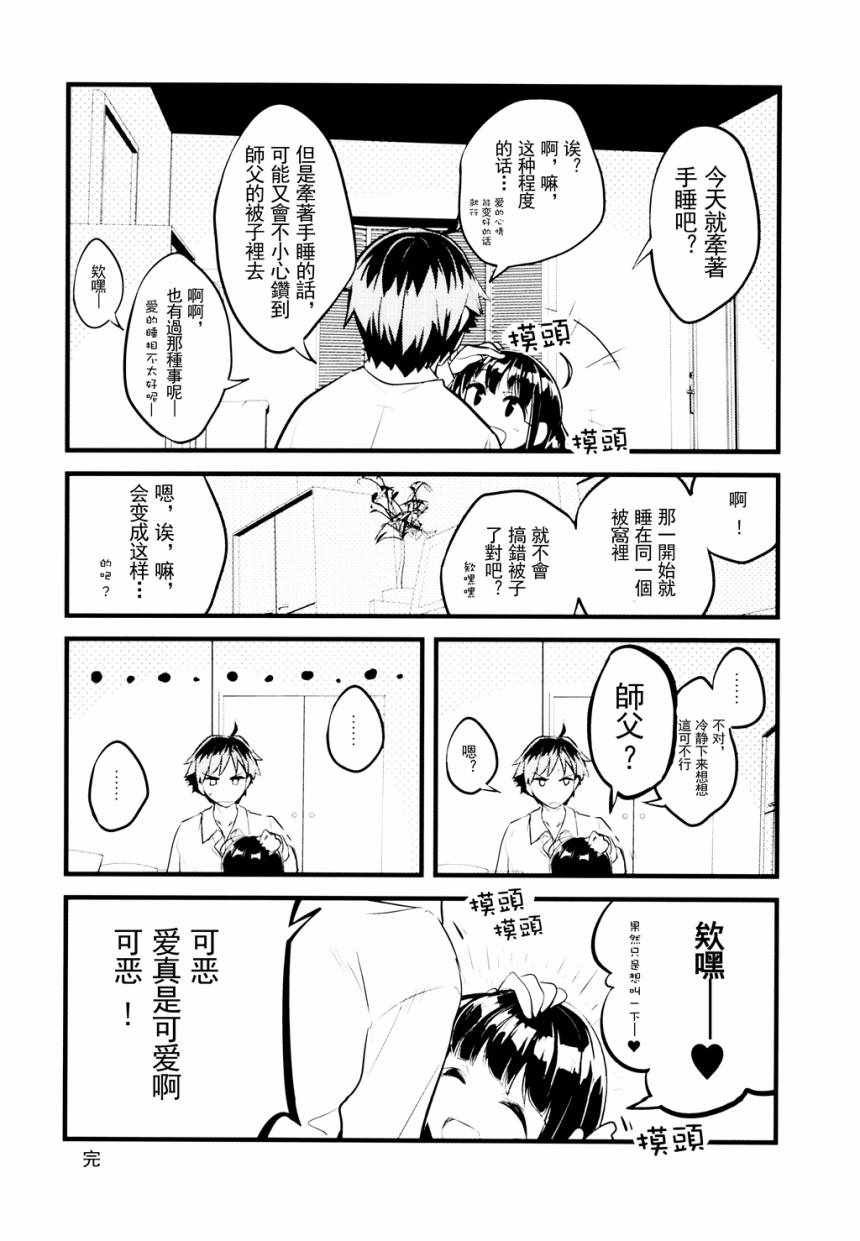 龙王的居所！