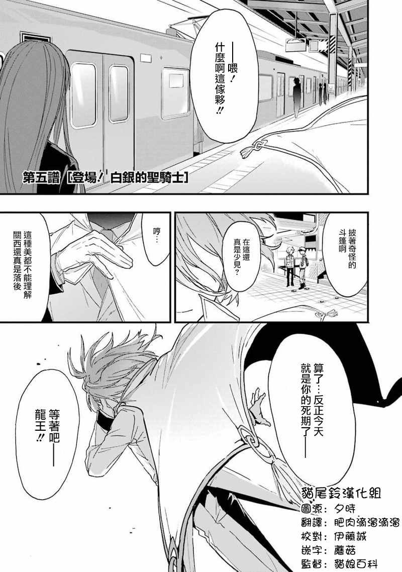第5话