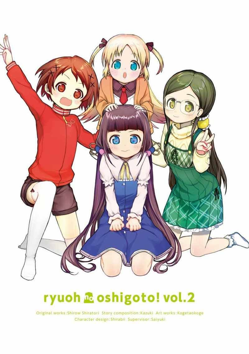 第6话