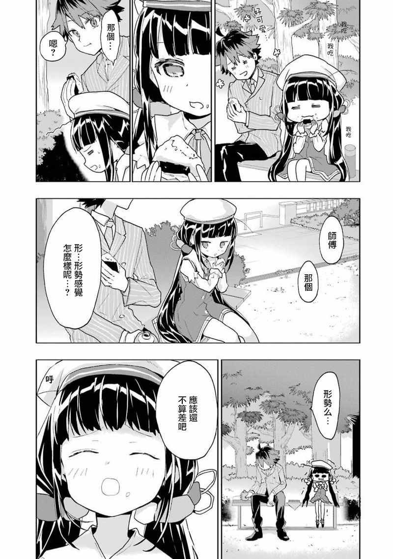第7话