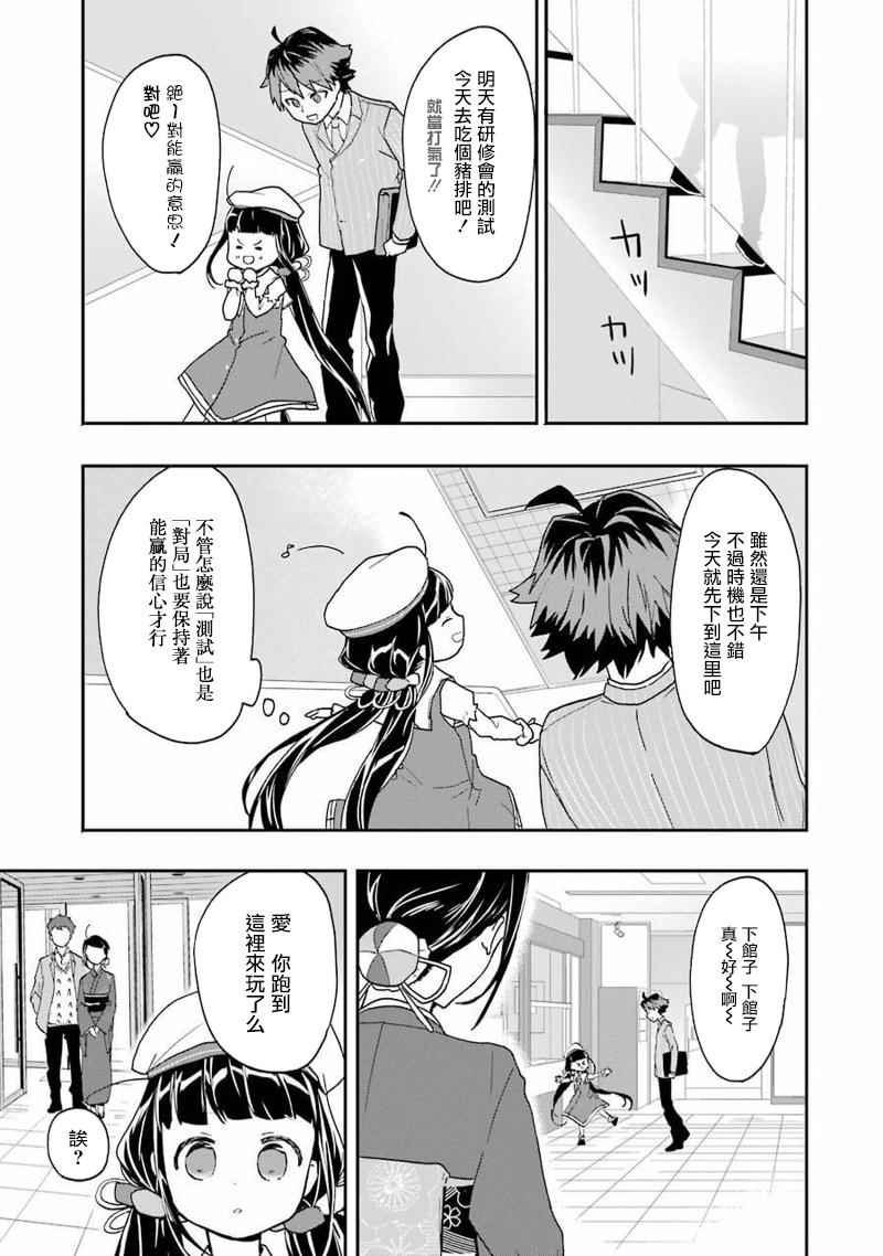 第11话