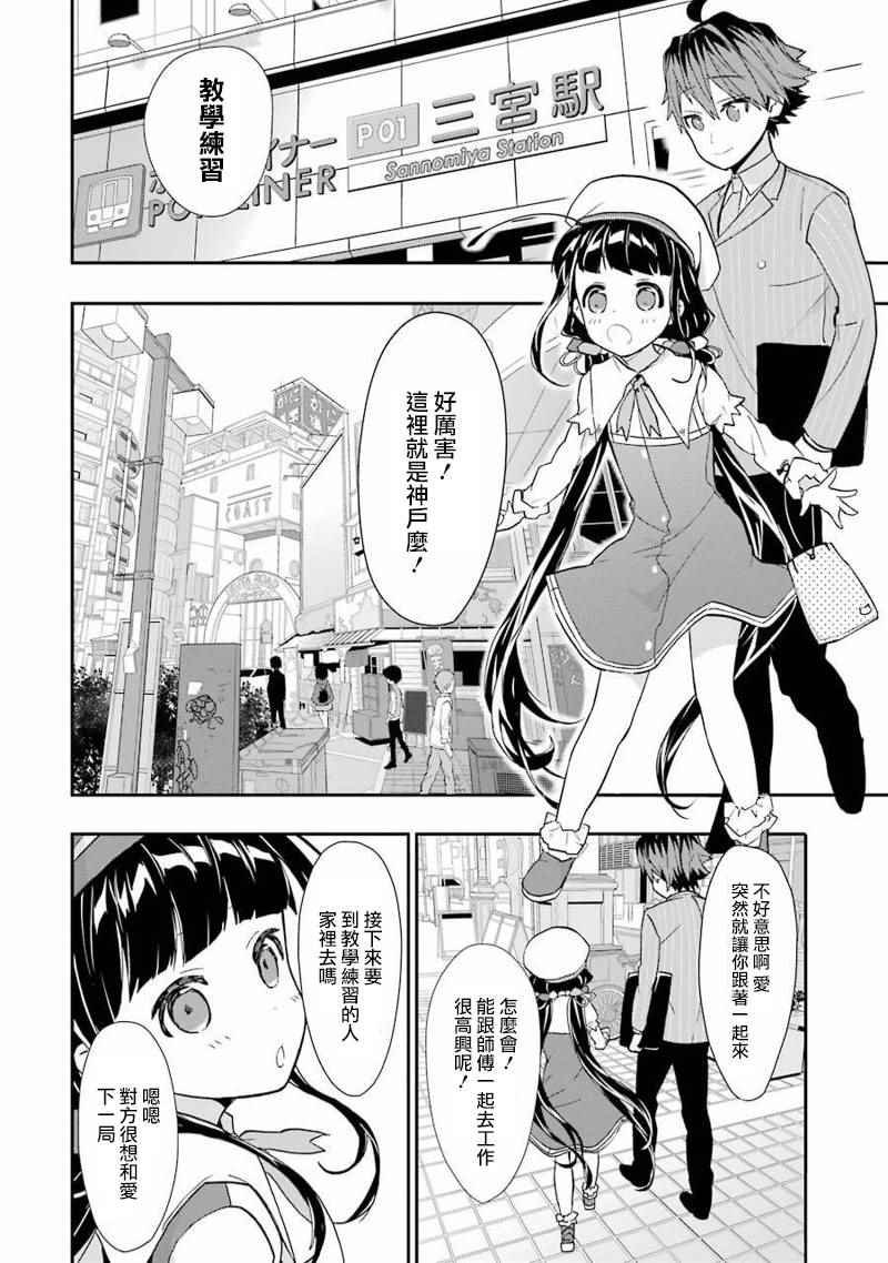 第16话