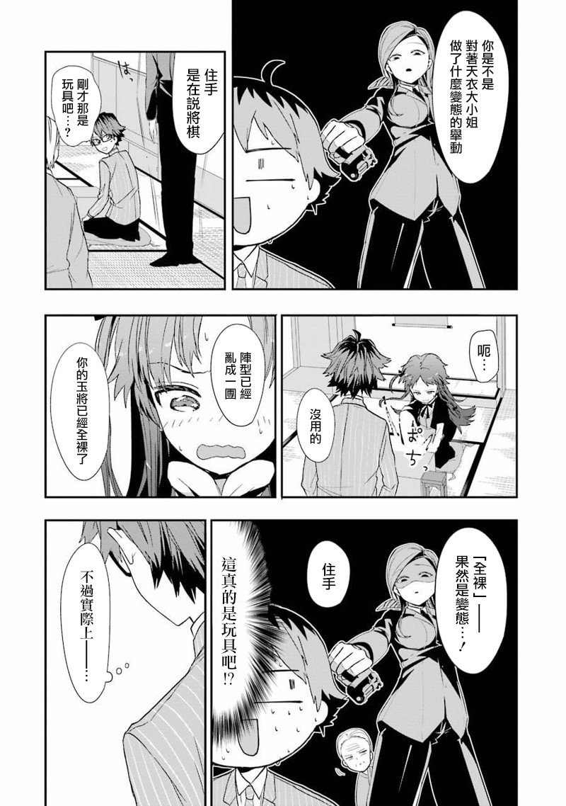 第18话