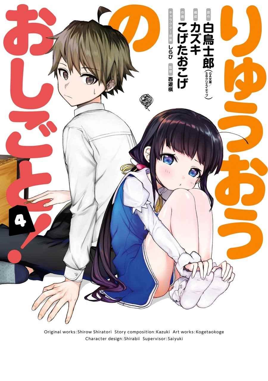 第19话