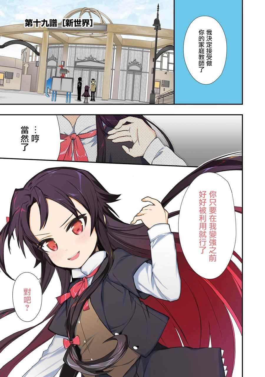 第19话