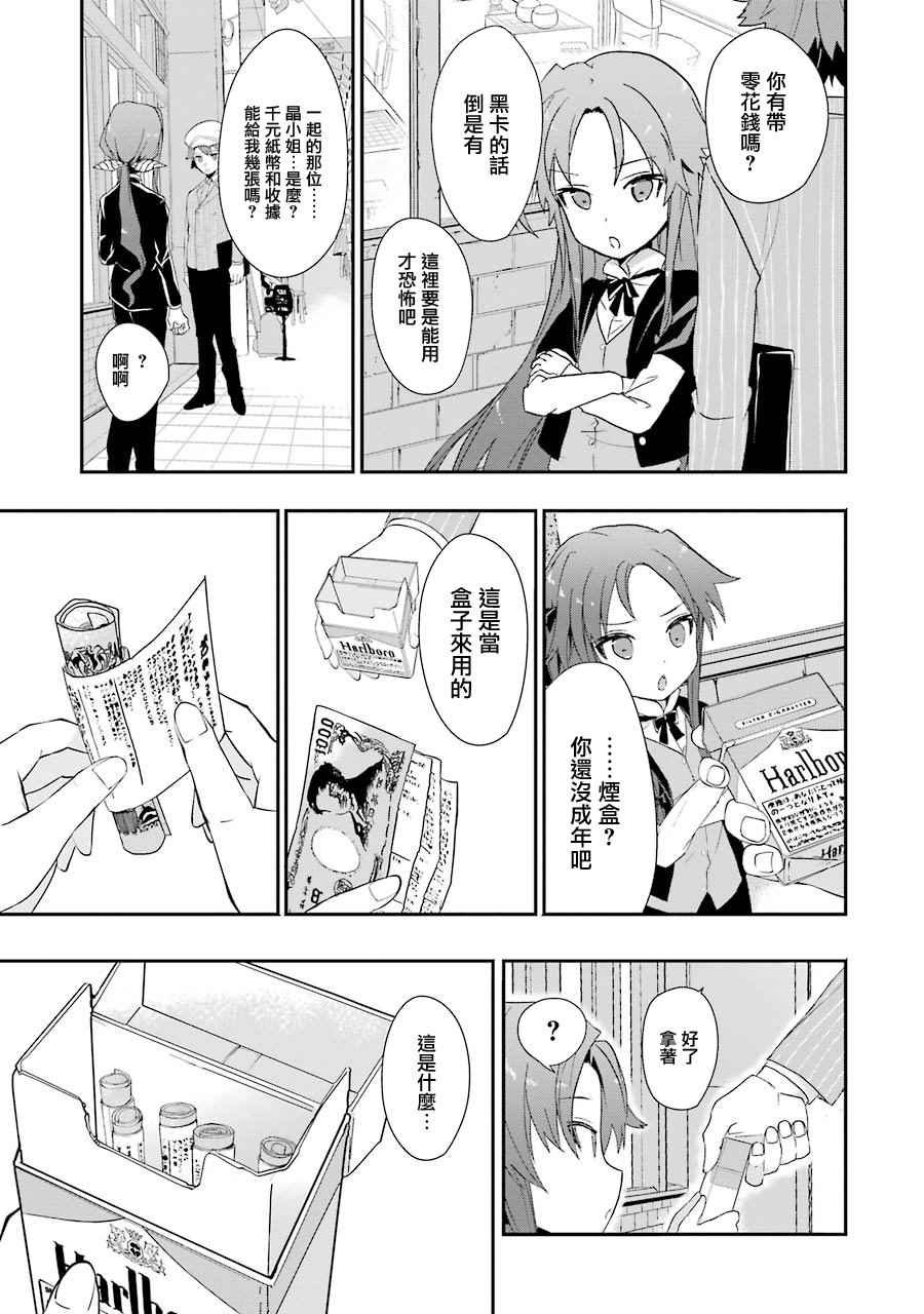 第19话