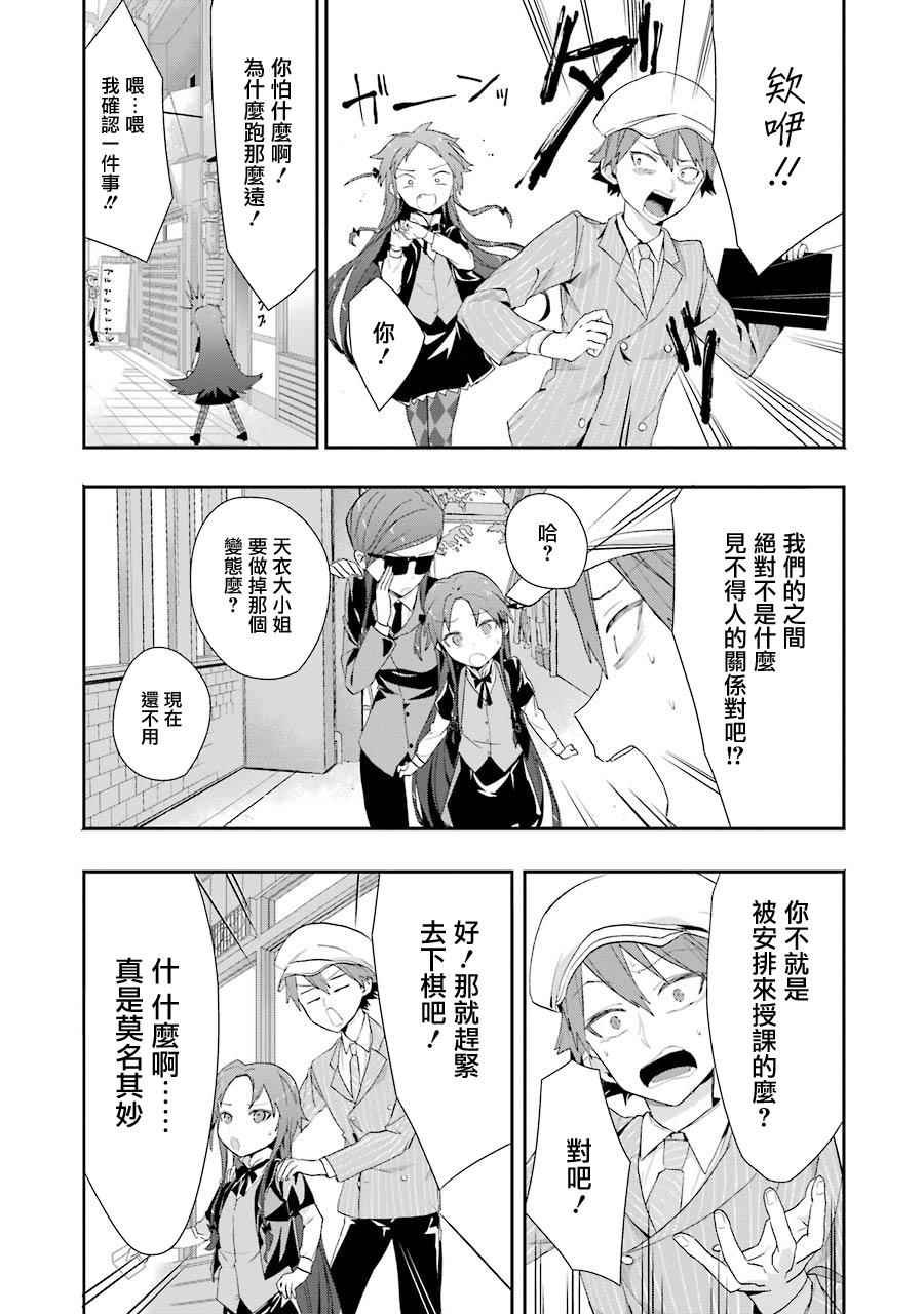 第21话