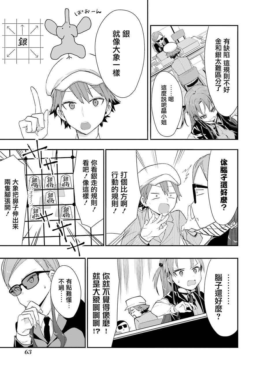 第21话