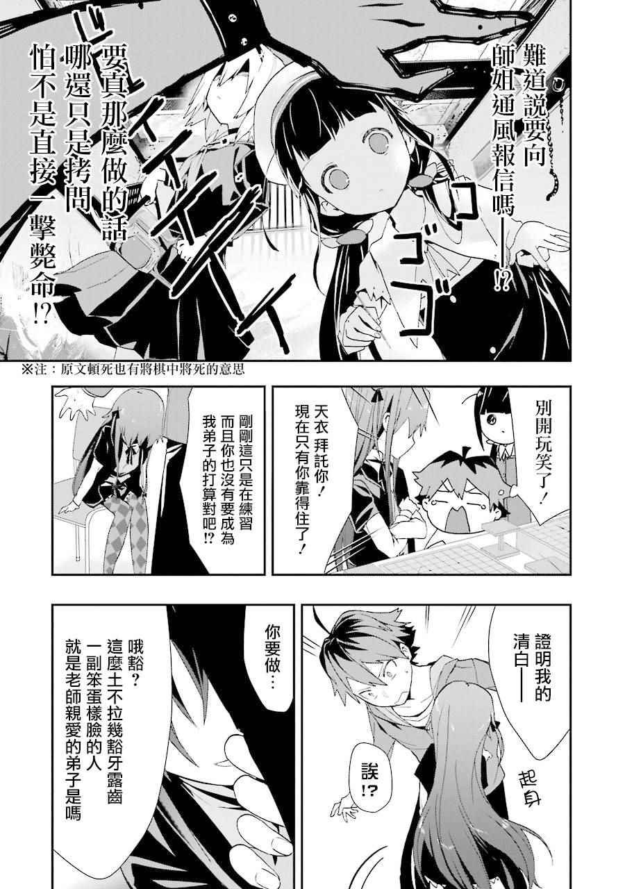 第22话