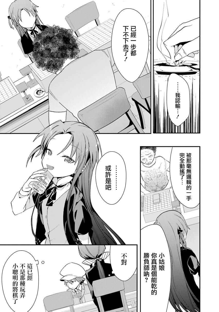 第24话